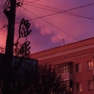 LIL SAD BOY-Первый день лета