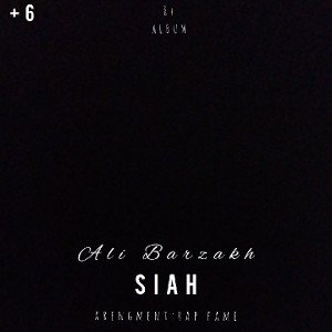 SIAH/BLACK