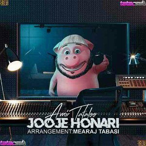 Jooje Honary(diss back khashi SR)