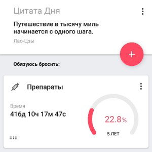 нет наркотикам