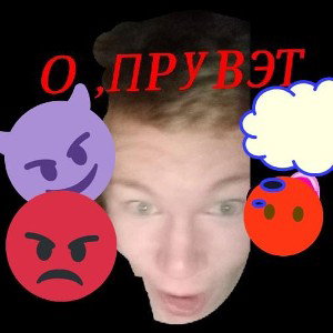 битва мемав