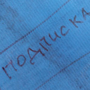 ЗАРАБОТАЛ ДЕНЕГ