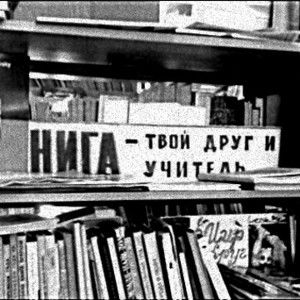 Телеграф