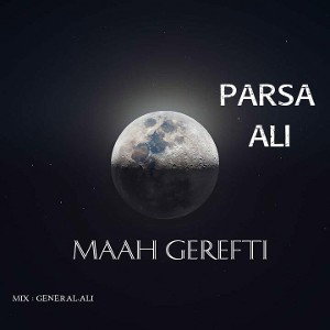 Maah Gerefti