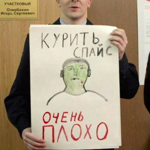как то так (пьянь мс)
