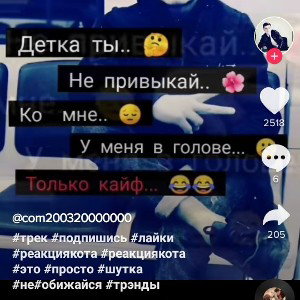 Пранки