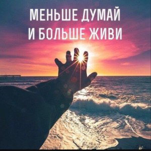 Игра
