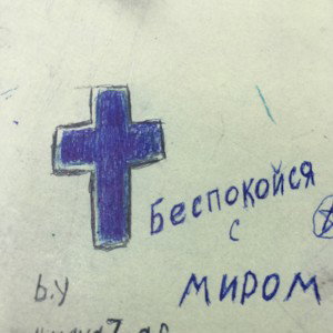 For live 