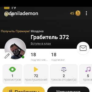 Old Town Road (Lil Nas X, Billy Ray Cyrus на русском)