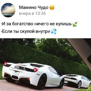 фонк💦