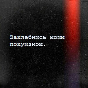 Не принцесса