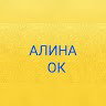 Первый раз 
