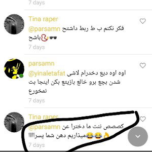 Miresi b kiram🖕😒