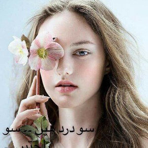 پیار عشق اور محبت