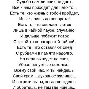 Семья 