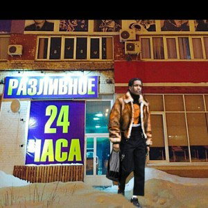 Неизвестен - Без названия-10