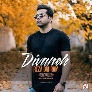 Divane ~ Music-Fa.Com
