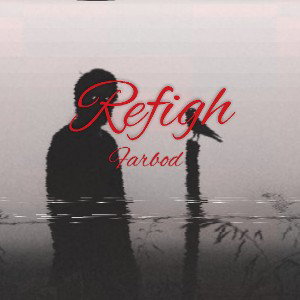 Refigh