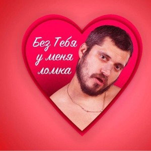 РАНДОМ КАНДОМ 
