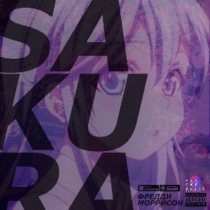 Sakura (prod. realfreddiemorrison)