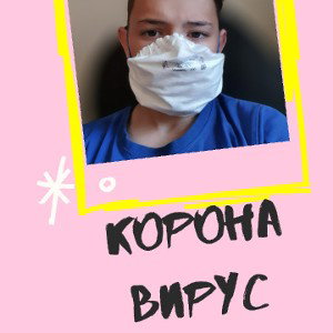 KINAI - КОРОНАВИРУС