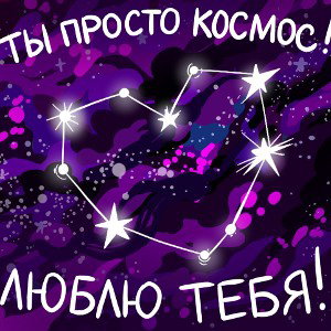 Пикачу