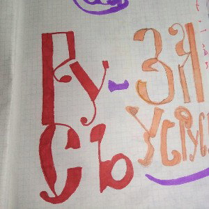 Белый снег