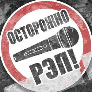 Проклятый