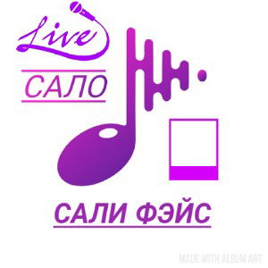 SALO