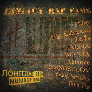 LEGACY