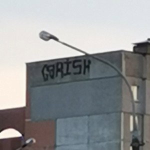 мираж