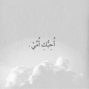 ياما