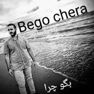 bego chera