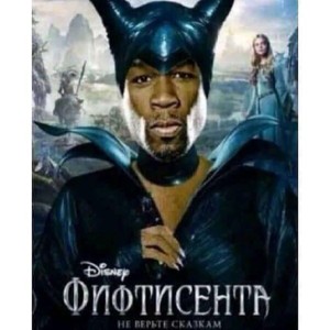 И ТАК СОЙДЁТ (random)