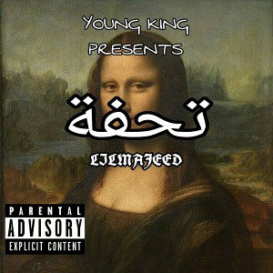 LILMAJEED- تحفة