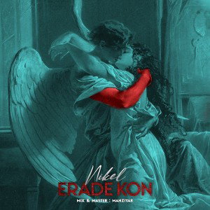 Erade Kon 
