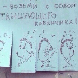 CALL OF SATAN(долго старался)