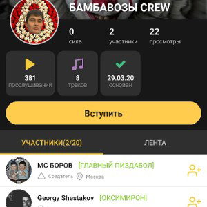 Finito 