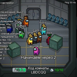 $АМОНГ АС$