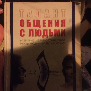 Borod_14:53
