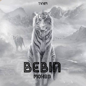 bebin