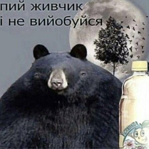 Пацанская тема 