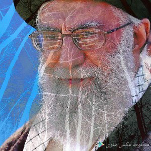 تک آهنگ دیس به روحانی 