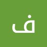 رفتی راه باز جاده دراز