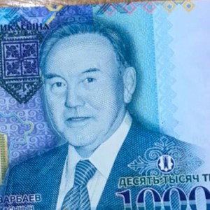 найн! 