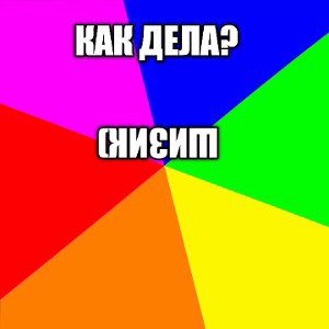 5 минут