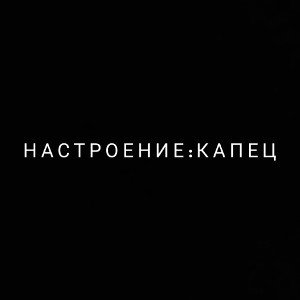 Бит)