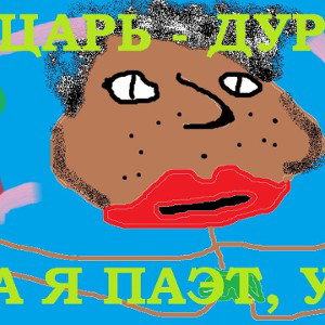 стих
