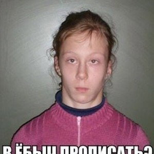 Школьник 