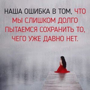 огонь в груди